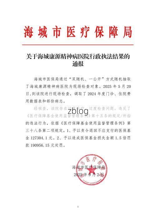 金堂新增1例无症状感染者  金堂县疫情防控最新通报_49924