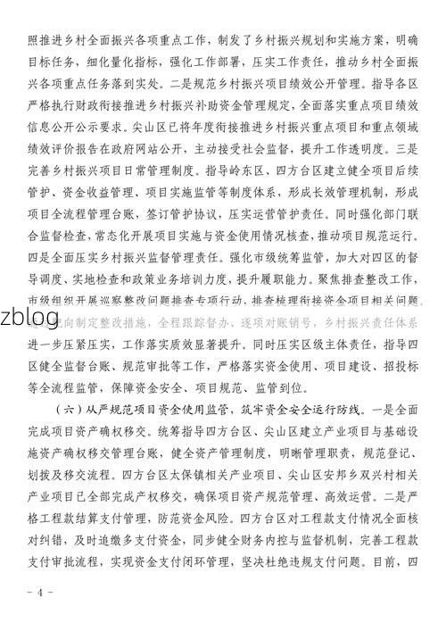 31省新增本土12例，双鸭山市疫情最新通报