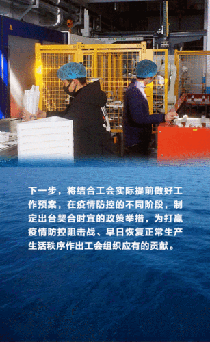 香港疫情：国际枢纽下的动态清零挑战_58734