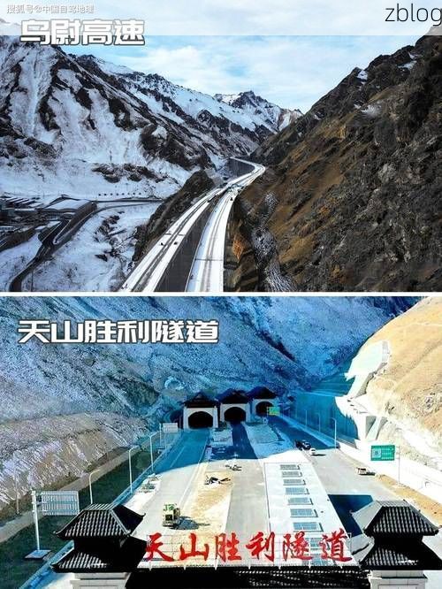 新疆疫情：绿洲聚落与交通动脉间的防控拉锯