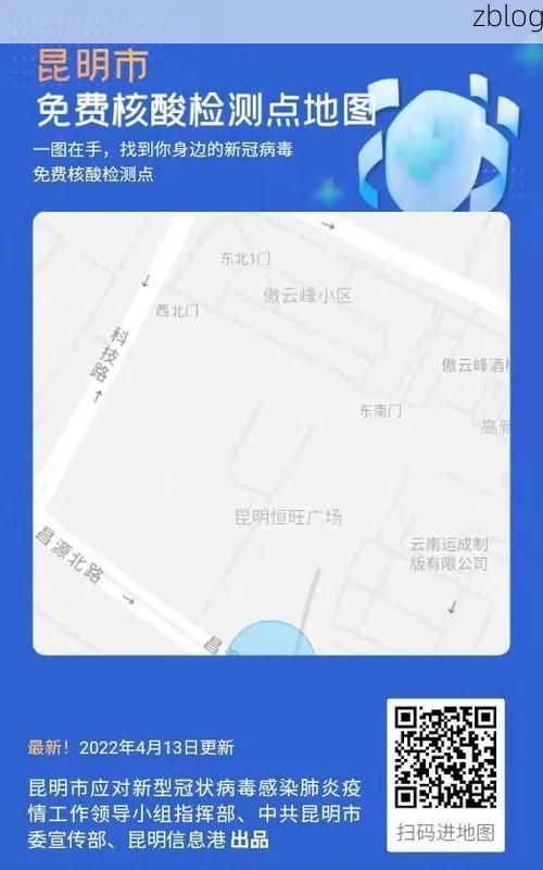 昆明市市辖区新增1例无症状感染者  昆明市市辖区疫情防控最新通报