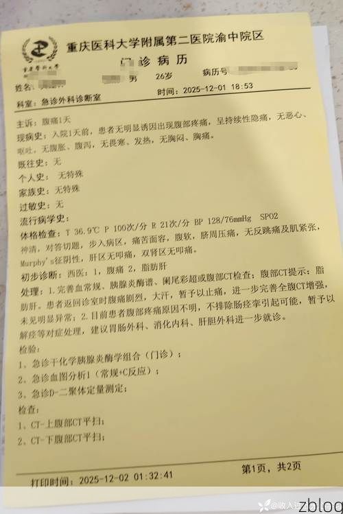 本地确诊+3，广安市市辖区通报新增病例情况_53980