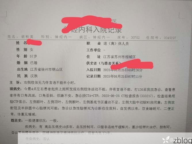 2022年5月8日信州区新增确诊病例情况_20412