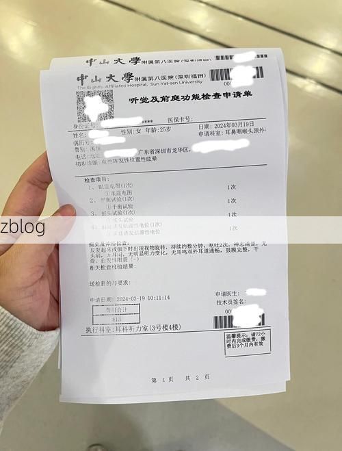 2022年11月25日石首市新增确诊病例情况