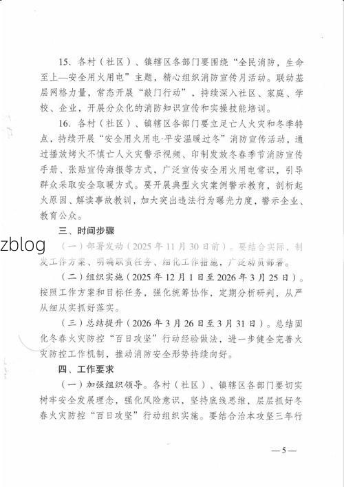 文登市新增1例无症状感染者  文登市疫情防控最新通报_27549