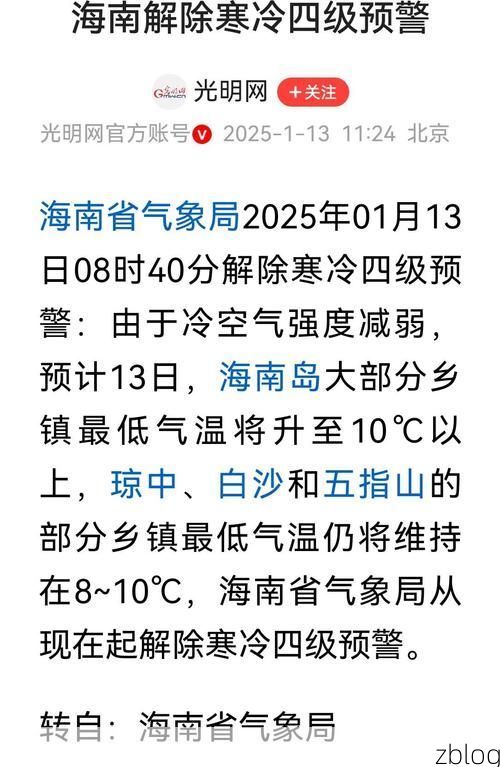 31省区市新增12例本土确诊，冷水滩区疫情最新消息_52714