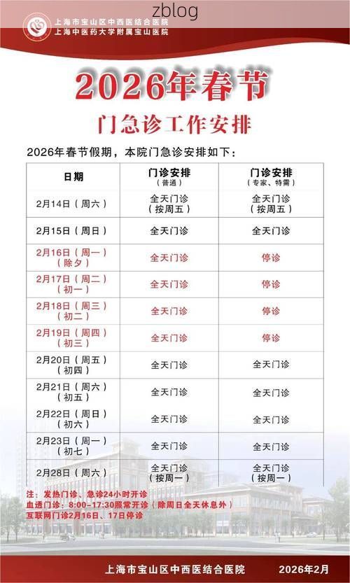 2022年3月20日城厢区新增确诊病例情况_78142