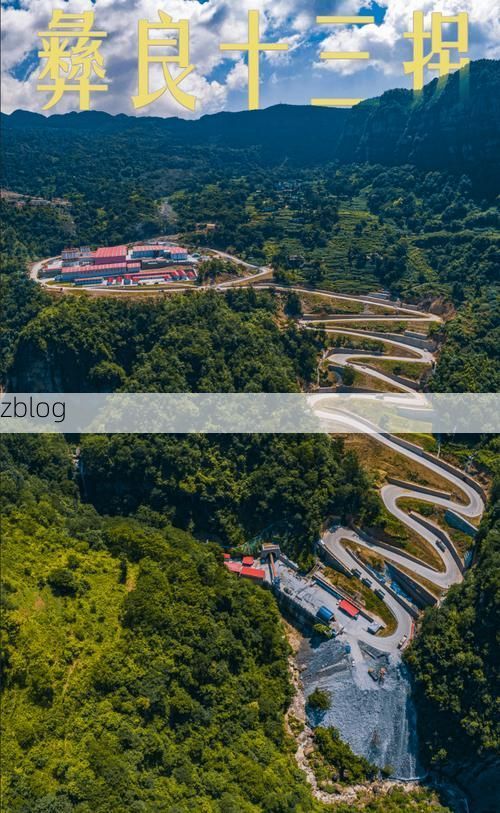 【彝良：乌蒙山褶皱中的疫情防线与破防时刻_6974】