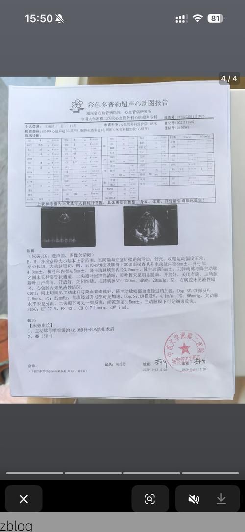 2022年10月25日隆回新增确诊病例情况_67391