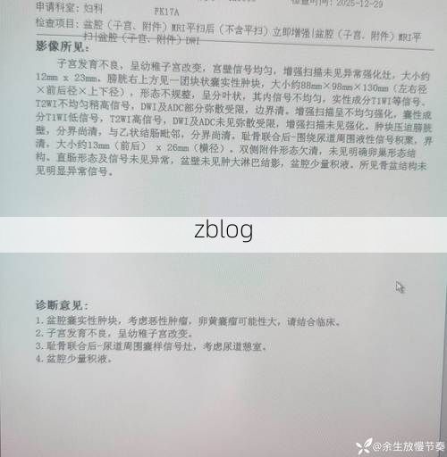 2022年3月18日宁化新增确诊病例情况_46353