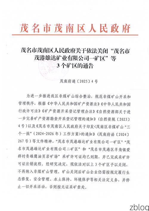 四会市新增1例无症状感染者  四会市疫情防控最新通报_56116