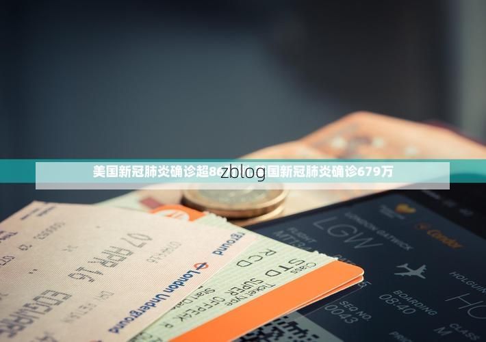 31省新增本土12例(31省新增确诊37例)，武侯区成焦点