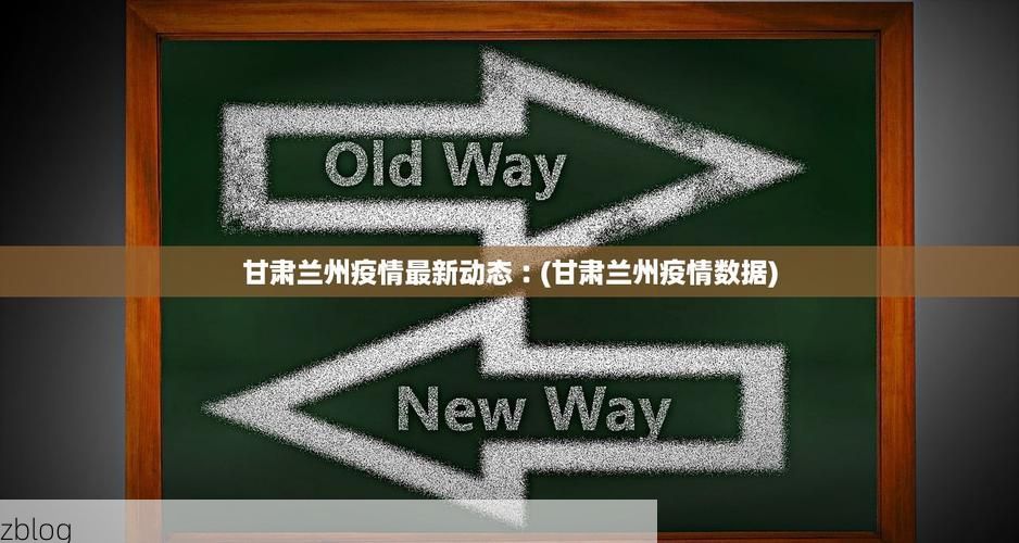 31省新增本土12例(31省新增本土8例)，硚口区疫情引关注_41399