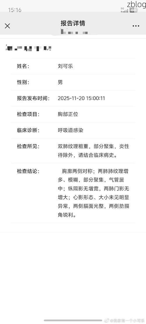 自贡市新增1例无症状感染者  自贡市疫情防控最新通报_72149