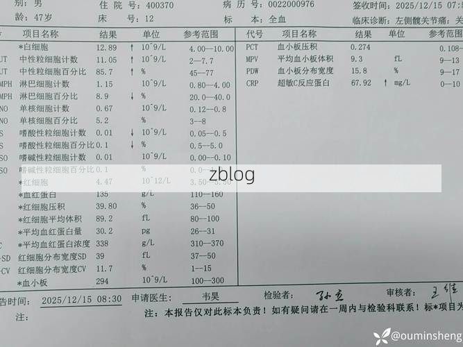 本地确诊+2，辉南通报新增病例情况